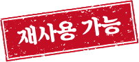 오징어요리전문점 해탄