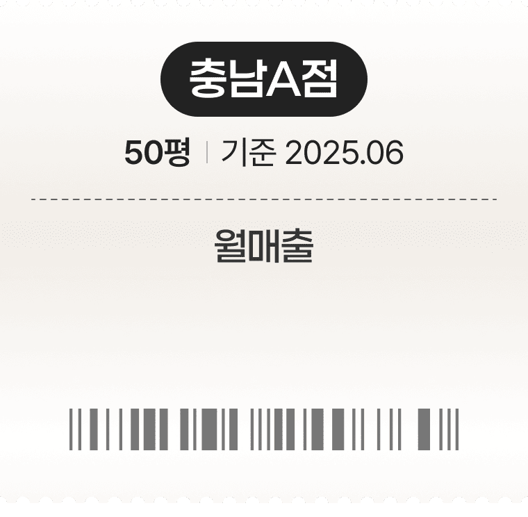 오징어요리전문점 해탄