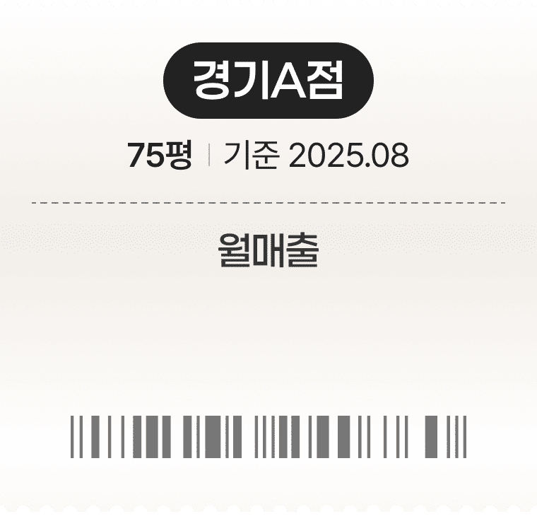 오징어요리전문점 해탄