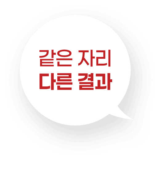 오징어요리전문점 해탄